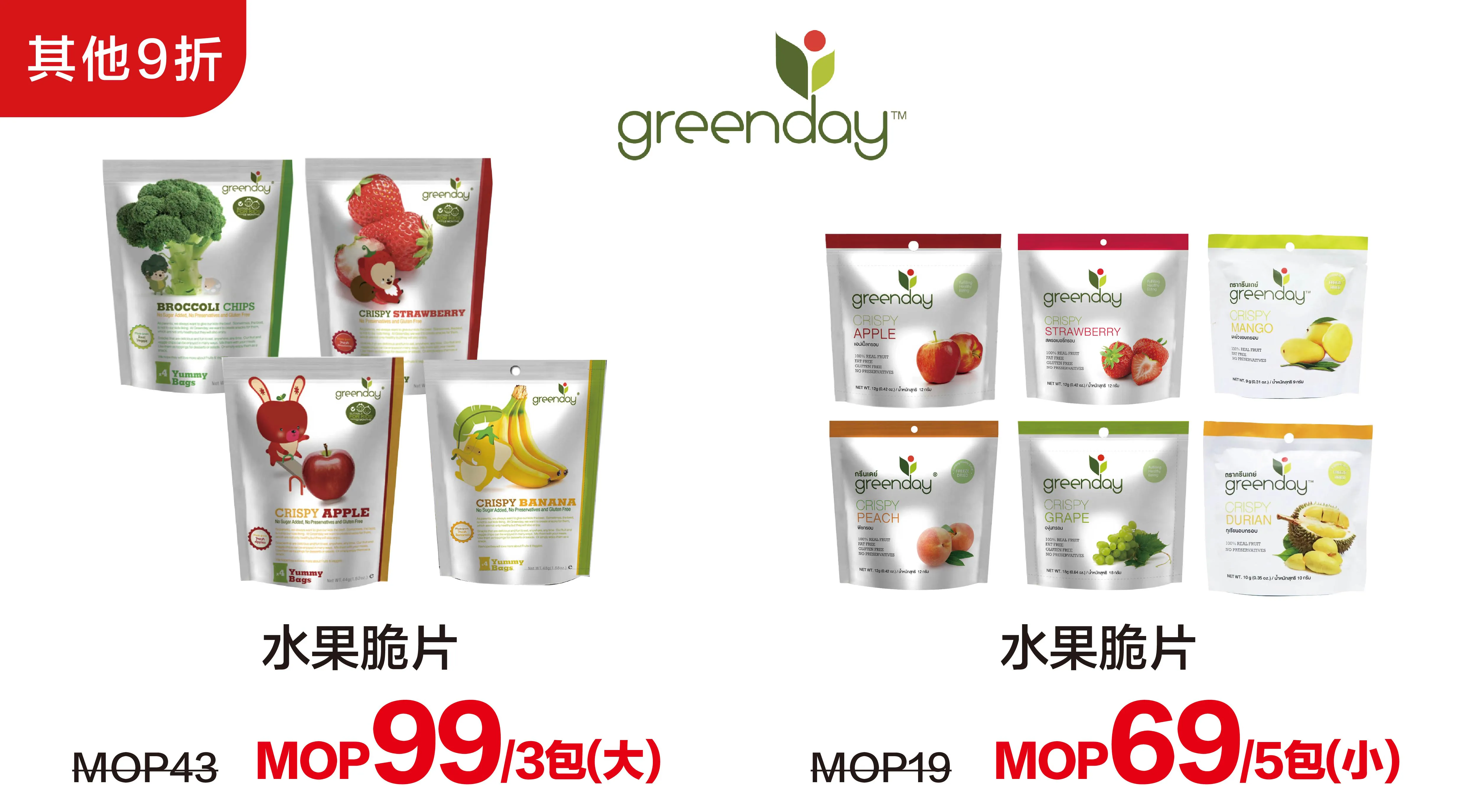 [Large]kid_candy-05.webp